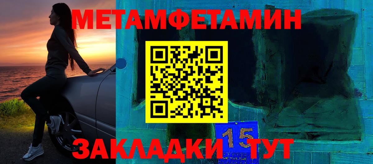 Амфетамин 97%  АМФЕТАМИН  Чистополь  Вход с VPN 