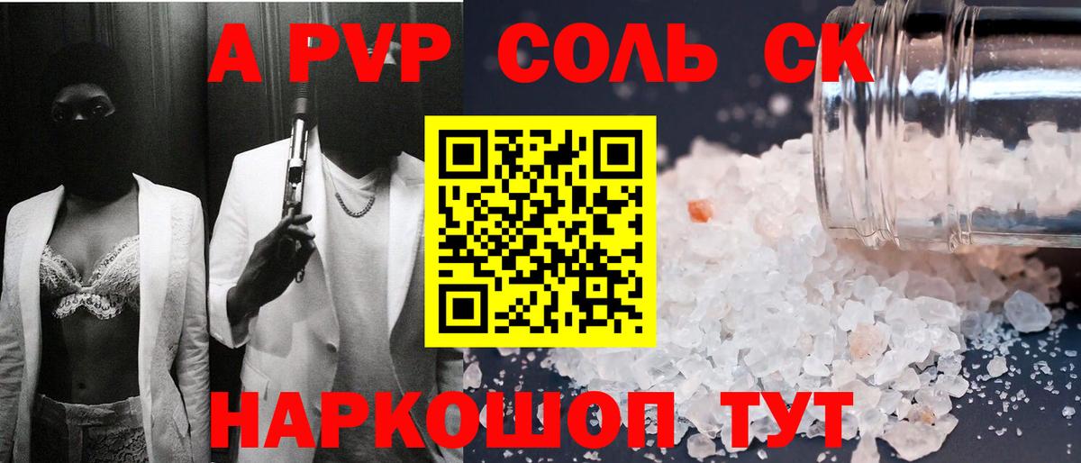 Alfa_PVP СК Чистополь