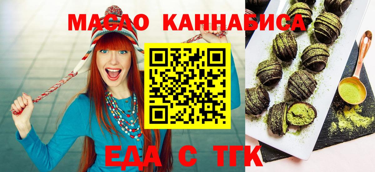 Canna-Cookies марихуана Чистополь