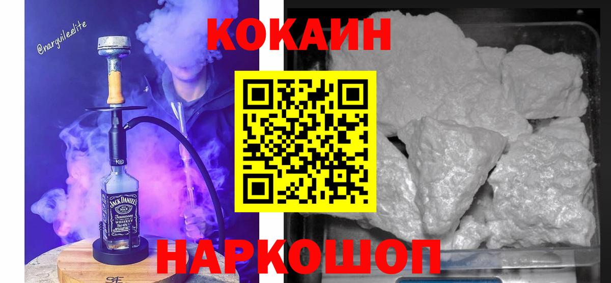 КОКАИН 98% Чистополь