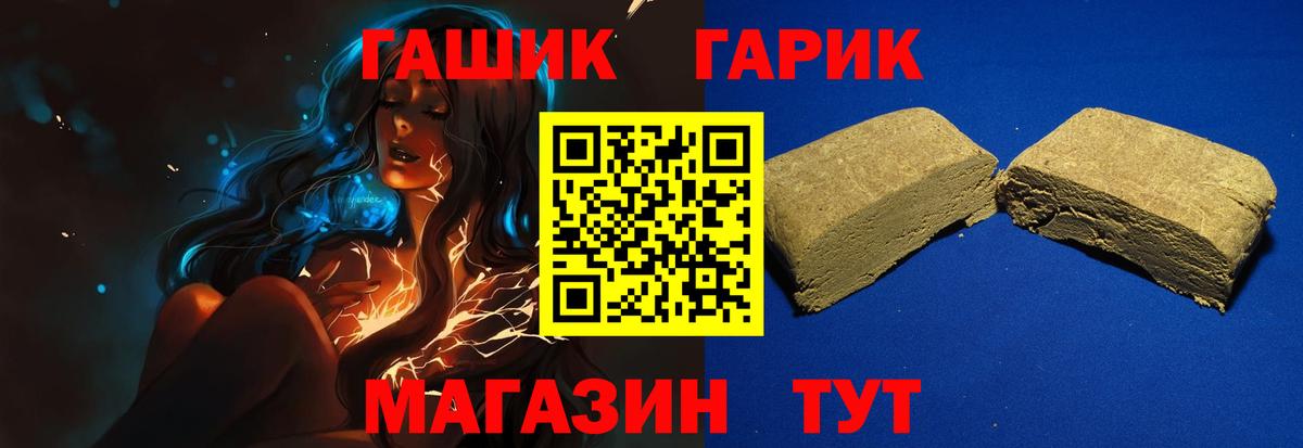 ГАШИШ индика сатива Чистополь