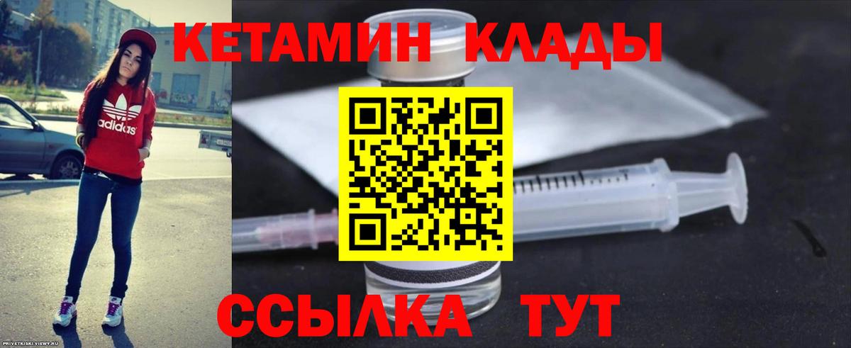 MEGA   Вход с VPN  Кетамин ketamine  Чистополь  КЕТАМИН ketamine 