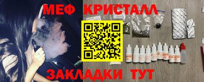 спиды Наро-Фоминск