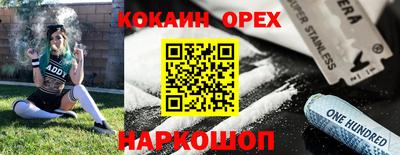 твердый Нарткала