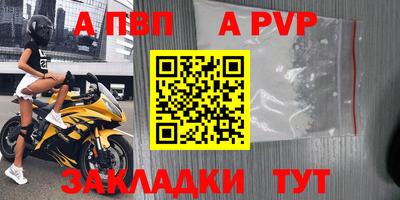 спиды Наро-Фоминск