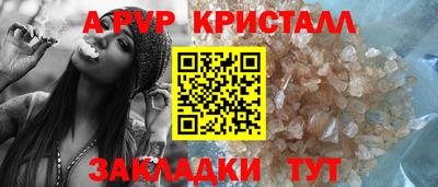 спиды Наро-Фоминск