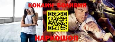 спиды Наро-Фоминск