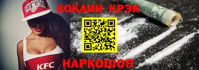 спиды Наро-Фоминск