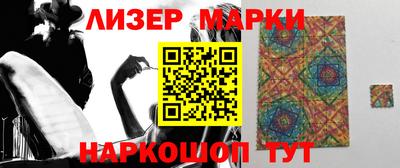 спиды Наро-Фоминск