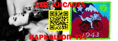 спиды Наро-Фоминск