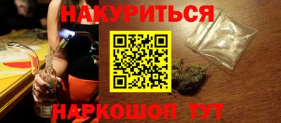 спиды Наро-Фоминск