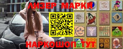 ГАЛЛЮЦИНОГЕННЫЕ ГРИБЫ Нальчик