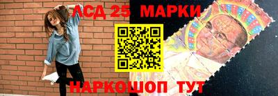 спиды Наро-Фоминск