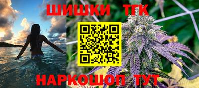 спайс Новокубанск