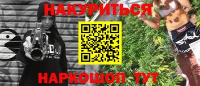ГАЛЛЮЦИНОГЕННЫЕ ГРИБЫ Нальчик