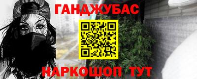 ГАЛЛЮЦИНОГЕННЫЕ ГРИБЫ Нальчик