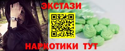 Альфа ПВП Новодвинск