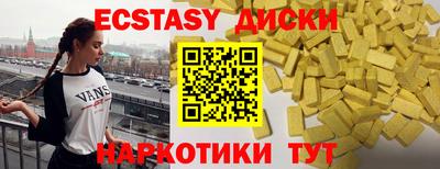 спиды Наро-Фоминск