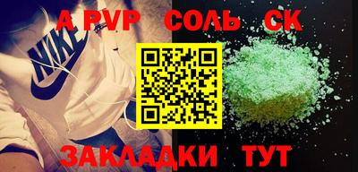 твердый Нарткала