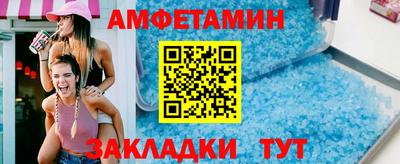 спиды Наро-Фоминск