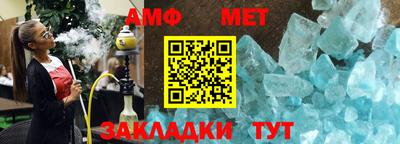 спиды Наро-Фоминск