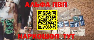 спиды Наро-Фоминск