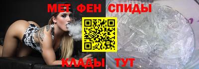 спиды Наро-Фоминск