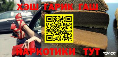 спиды Наро-Фоминск