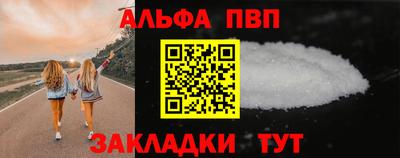 спиды Наро-Фоминск