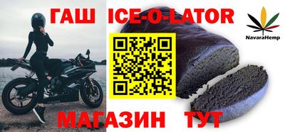 Альфа ПВП Новодвинск