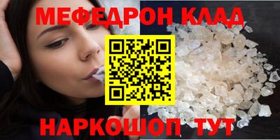 кокс Новозыбков