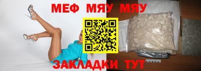 спайс Новокубанск