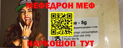 ГАЛЛЮЦИНОГЕННЫЕ ГРИБЫ Нальчик