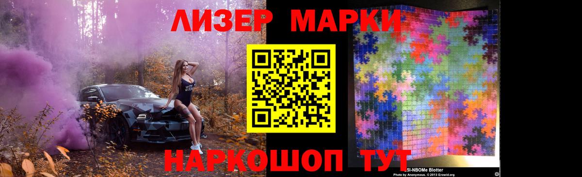 LSD-25 экстази ecstasy  Вход с VPN  Чистополь  ЛСД экстази кислота 