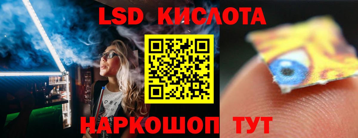 Лсд 25 экстази кислота Чистополь