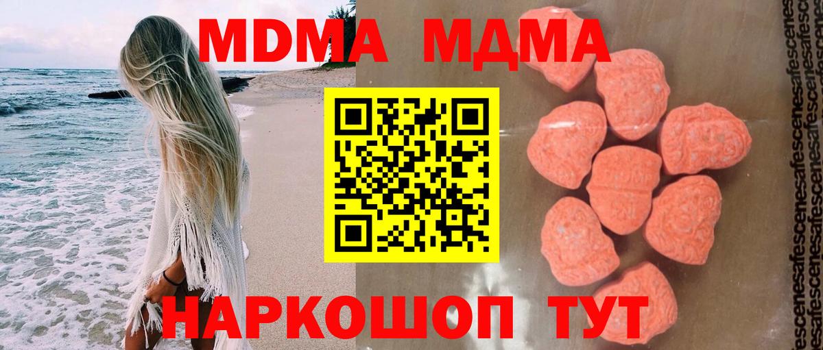 Гашиш  Кокаин  МЕФ   Вход с VPN  Чистополь  Бошки Шишки  Alpha-PVP СОЛЬ кристаллы 