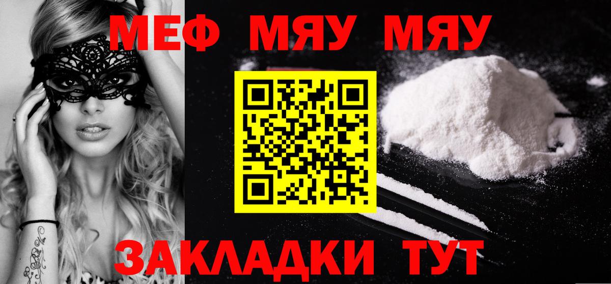 МЕФ Чистополь