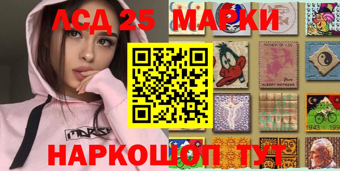 Наркотические марки  закладка  Вход с VPN  Чистополь  Марки NBOMe 1500мкг 