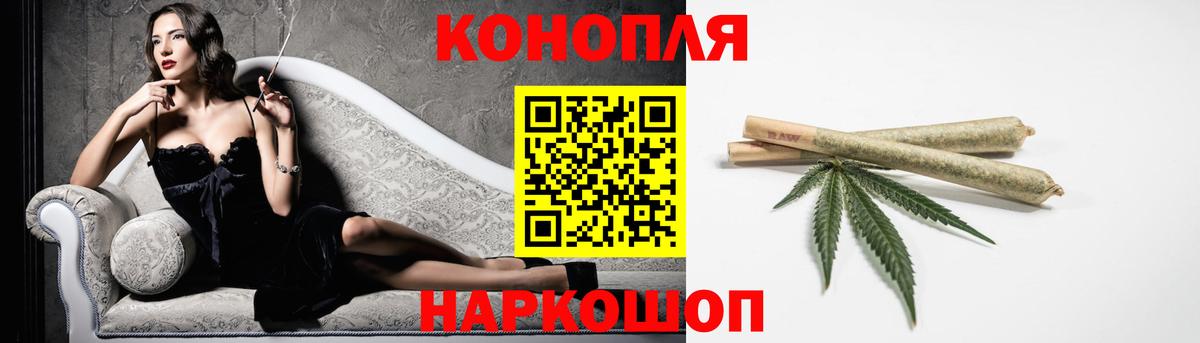 Бошки марихуана THC 21% Чистополь