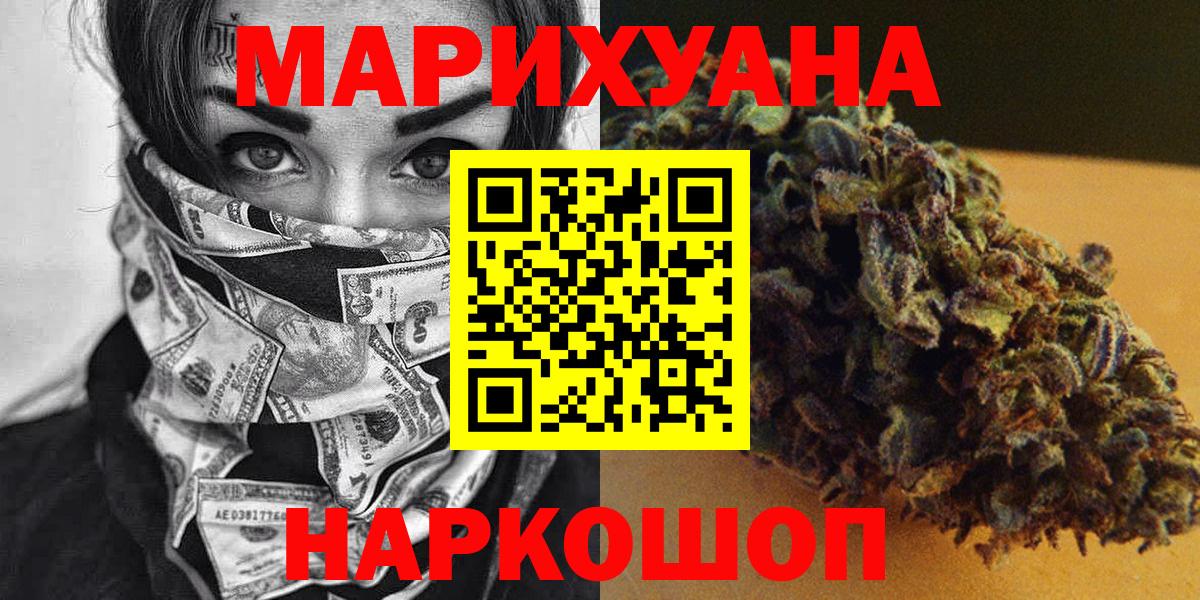 Канабис LSD WEED  Бошки марихуана сатива  Вход с VPN  Шишки марихуана планчик  Чистополь  Марихуана THC 21% 